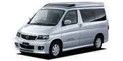 車両